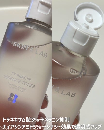 TXナイアシンエッセンストナー/SKIN&LAB/化粧水を使ったクチコミ(2枚目)