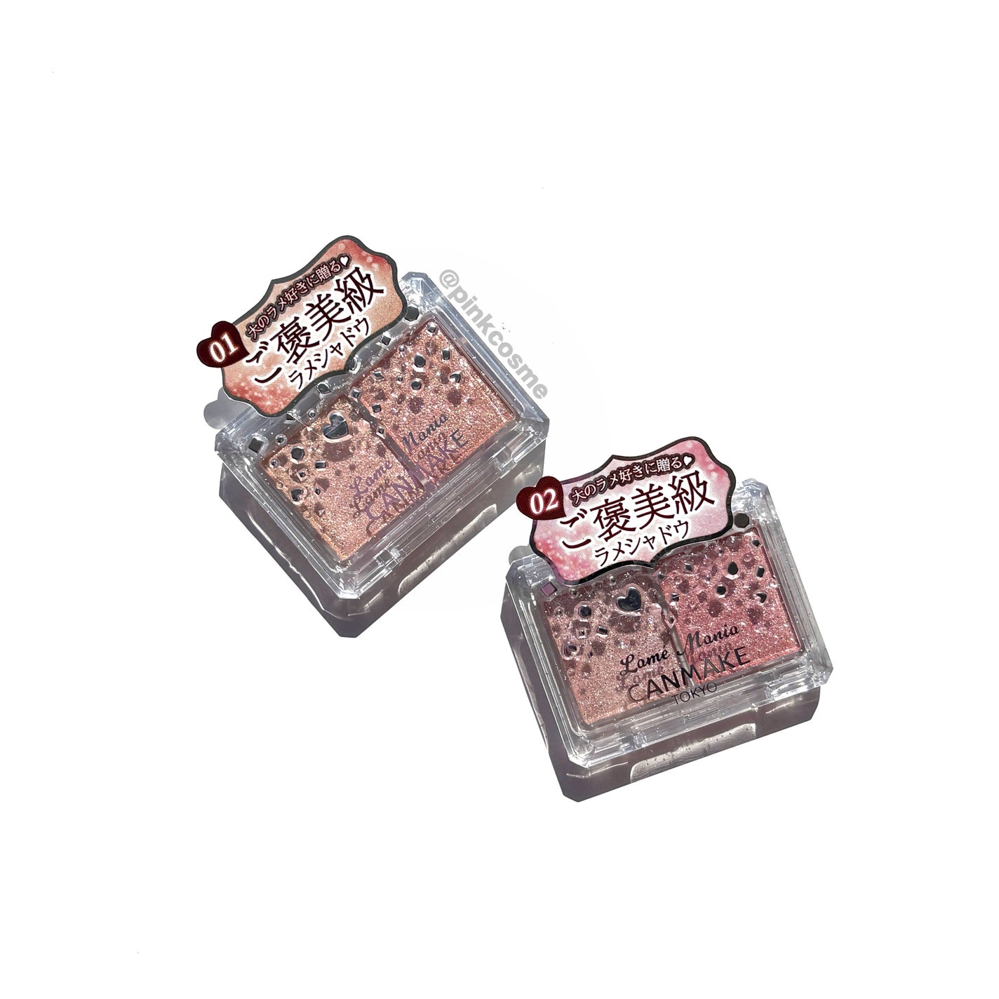 ラメマニア/キャンメイク/アイシャドウを使ったクチコミ(10枚目)