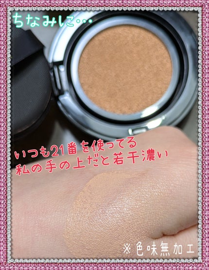 M クッション ファンデーション(プロカバー)/MISSHA/クッションファンデーションを使ったクチコミ(5枚目)