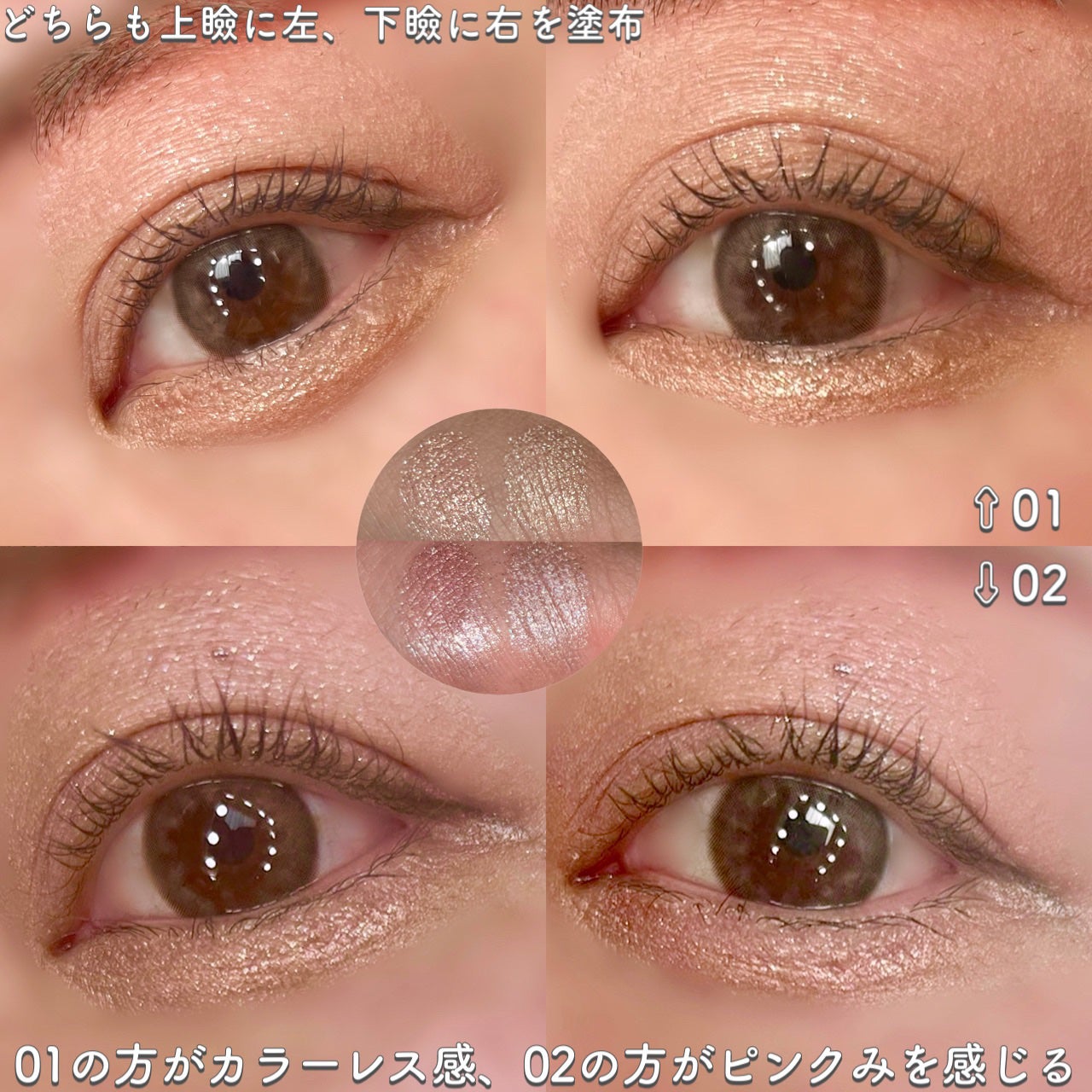 ジュエリーシャドウベール/キャンメイク/アイシャドウパレットを使ったクチコミ(6枚目)