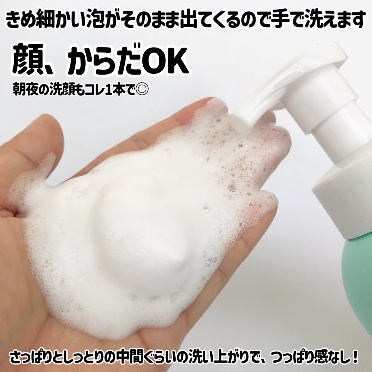 フォーミングソープ D/NOV/洗顔フォームを使ったクチコミ(3枚目)