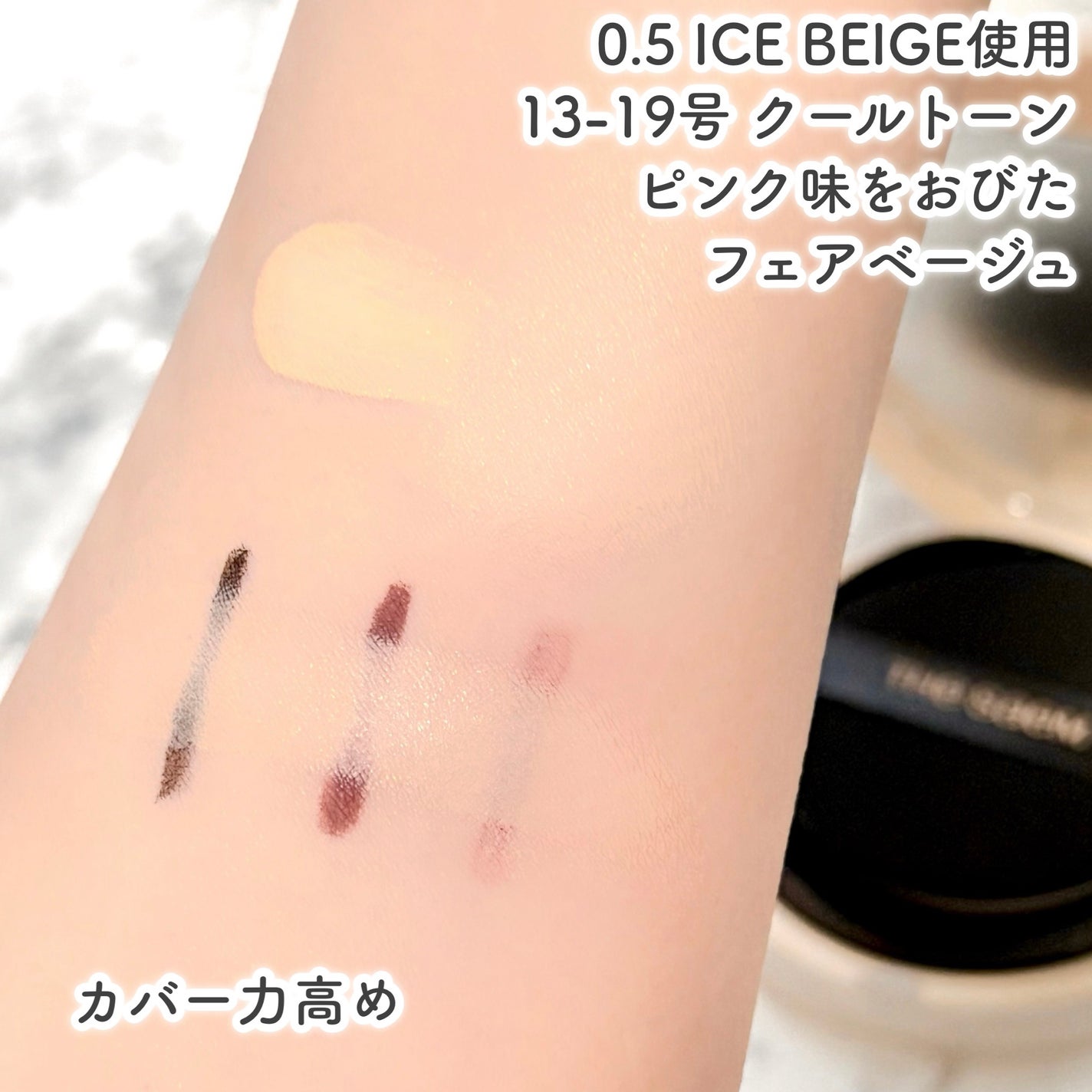 ザ・セムCPコンシーラークッションN/the SAEM/クッションファンデーションを使ったクチコミ(5枚目)