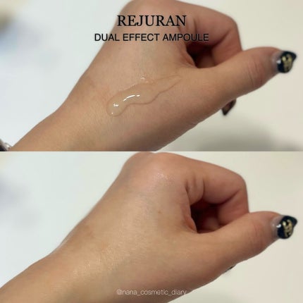 REJURAN デュアルエフェクトアンプル 30ml/REJURAN COSMETICS/美容液を使ったクチコミ(4枚目)