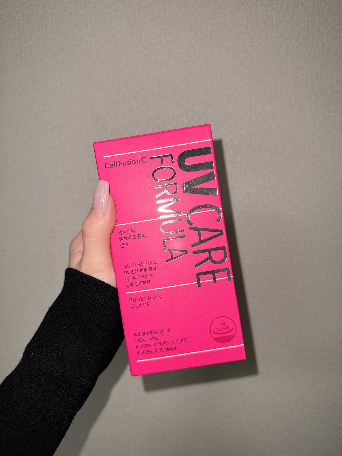 UVフォーミュラゼリー/Cell Fusion C(セルフュージョンシー)/美容サプリメントを使ったクチコミ(3枚目)