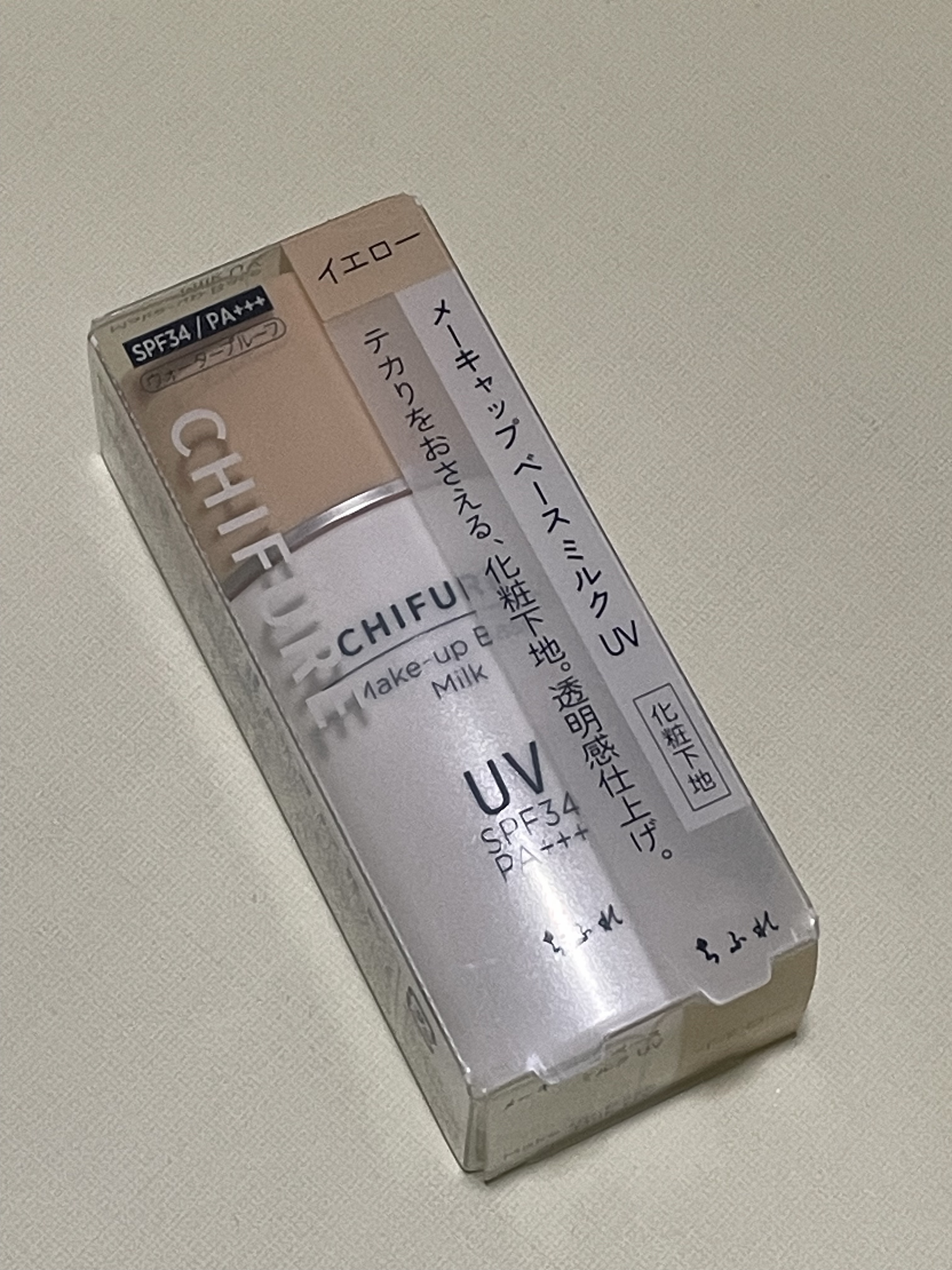 メーキャップ ベース ミルク UV/ちふれ/化粧下地を使ったクチコミ（1枚目）