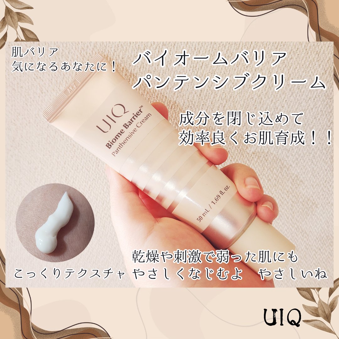 バイオームビタCダークスポットセラム/UIQ/美容液を使ったクチコミ（2枚目）