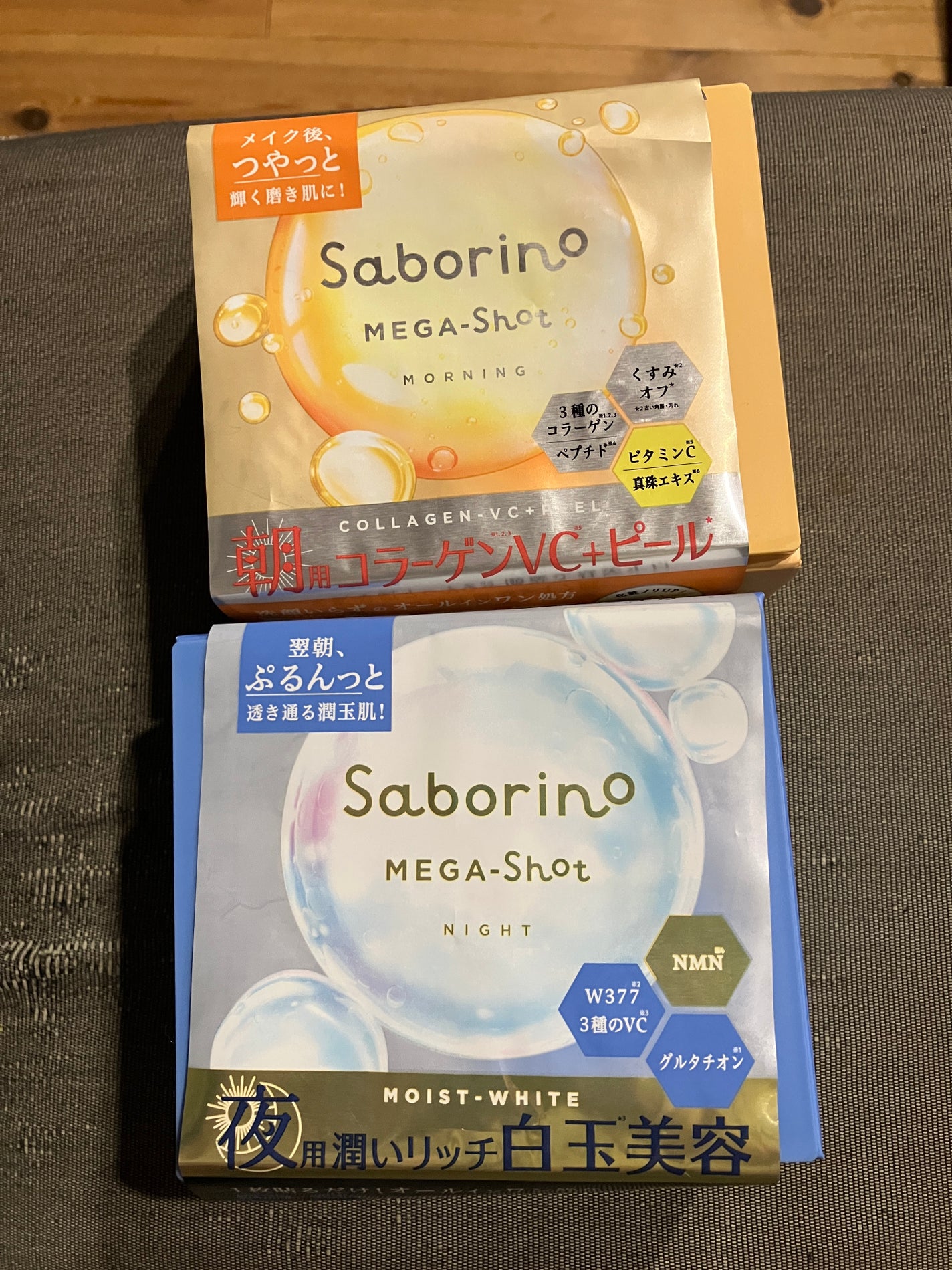 サボリーノ メガショット 夜用白玉美容マスク/サボリーノ/シートマスク・パックを使ったクチコミ(2枚目)