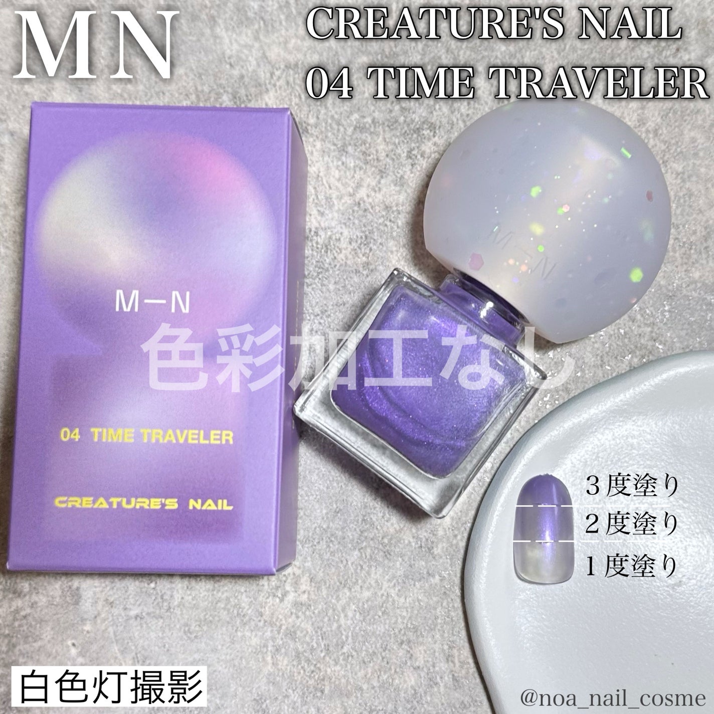 カラフルネイルズ/キャンメイク/マニキュアを使ったクチコミ(6枚目)