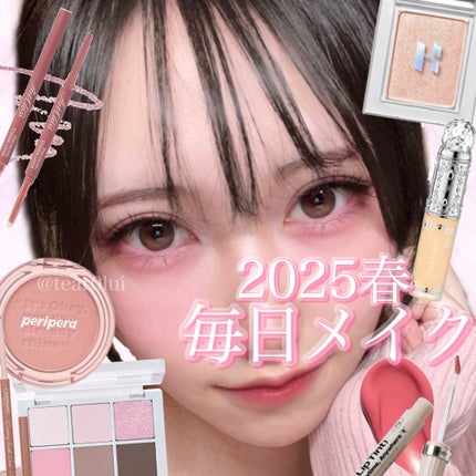 ビオレUV アクアリッチ ウォータリーホールドクリーム(水肌記憶UV)/ビオレ/日焼け止めクリームを使ったクチコミ(1枚目)