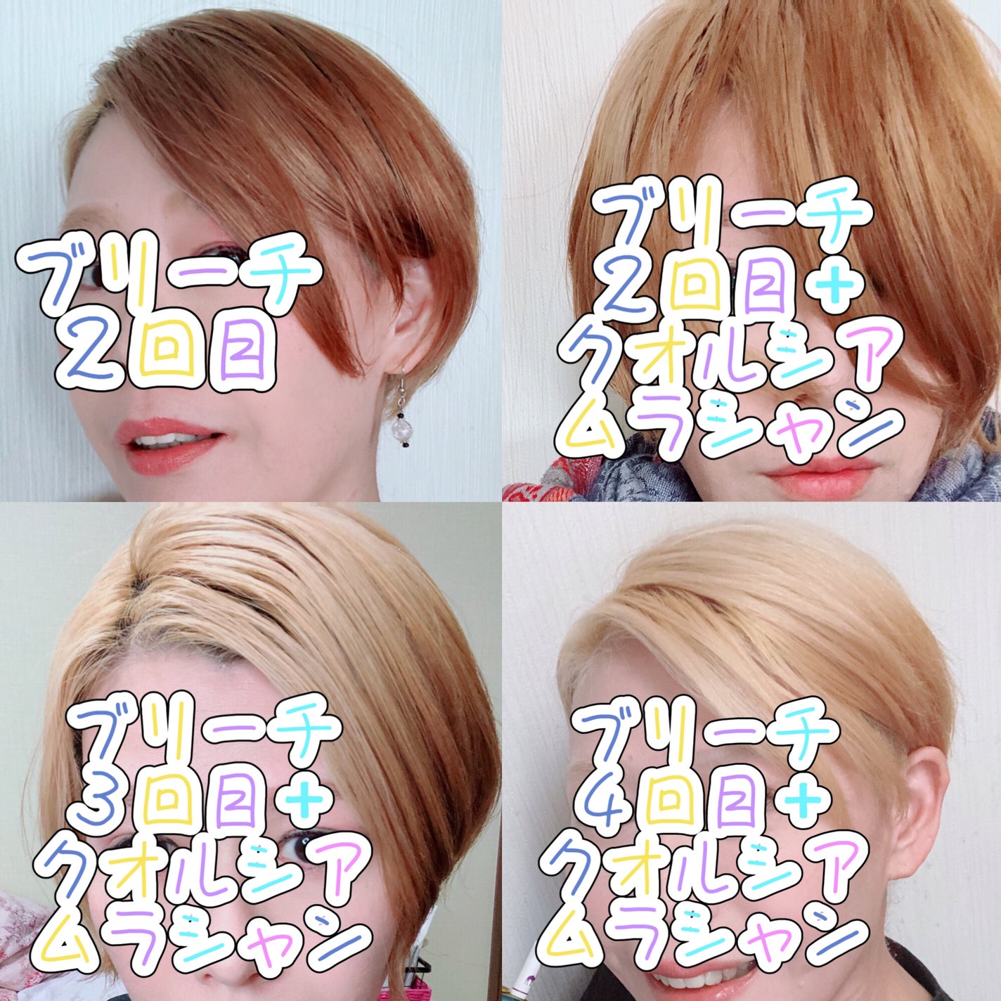 クオルシア カラーシャンプー/クオルシア/市販シャンプーを使ったクチコミ(2枚目)