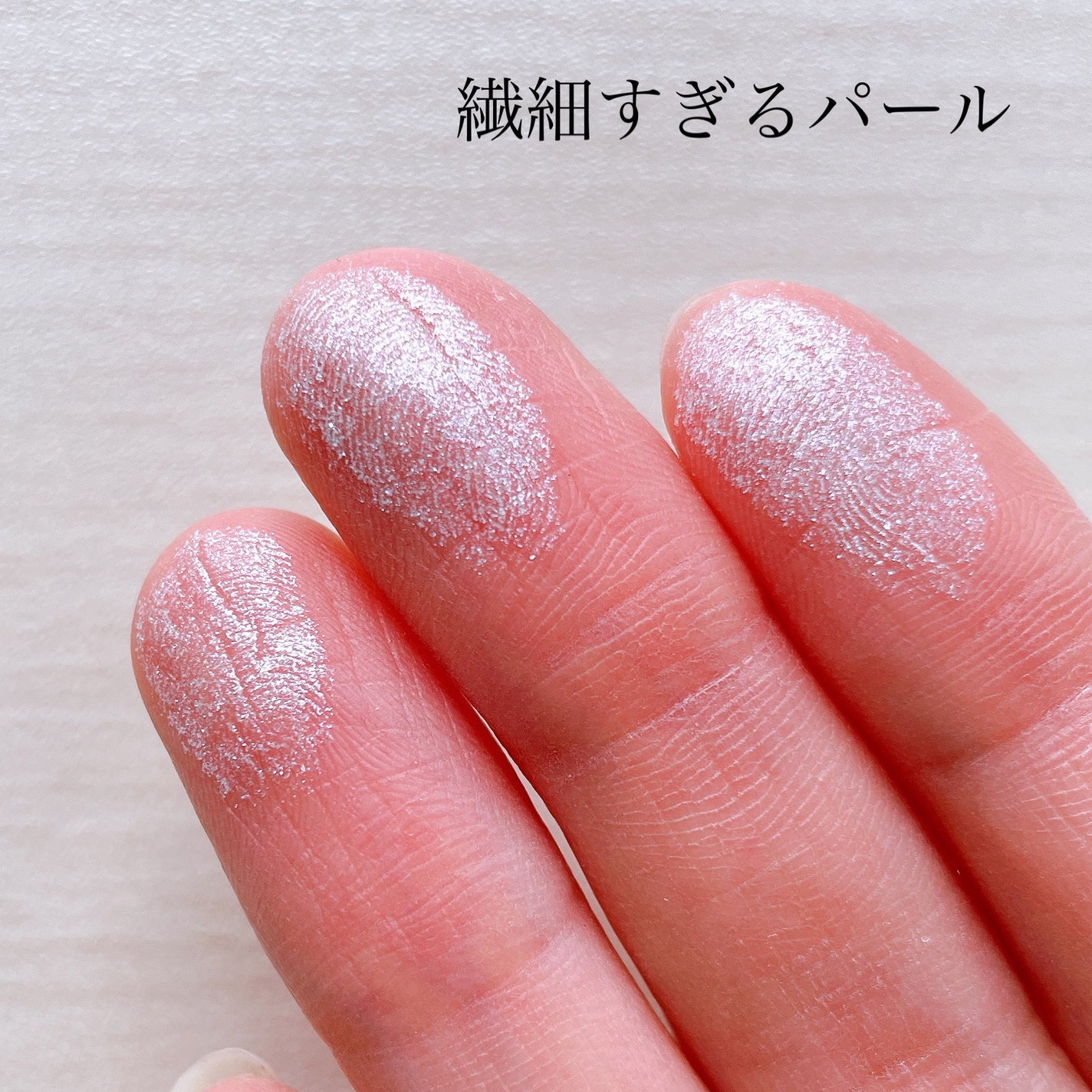 ディオールスキン フォーエヴァー グロウ ルミナイザー/Dior/ハイライトを使ったクチコミ(4枚目)