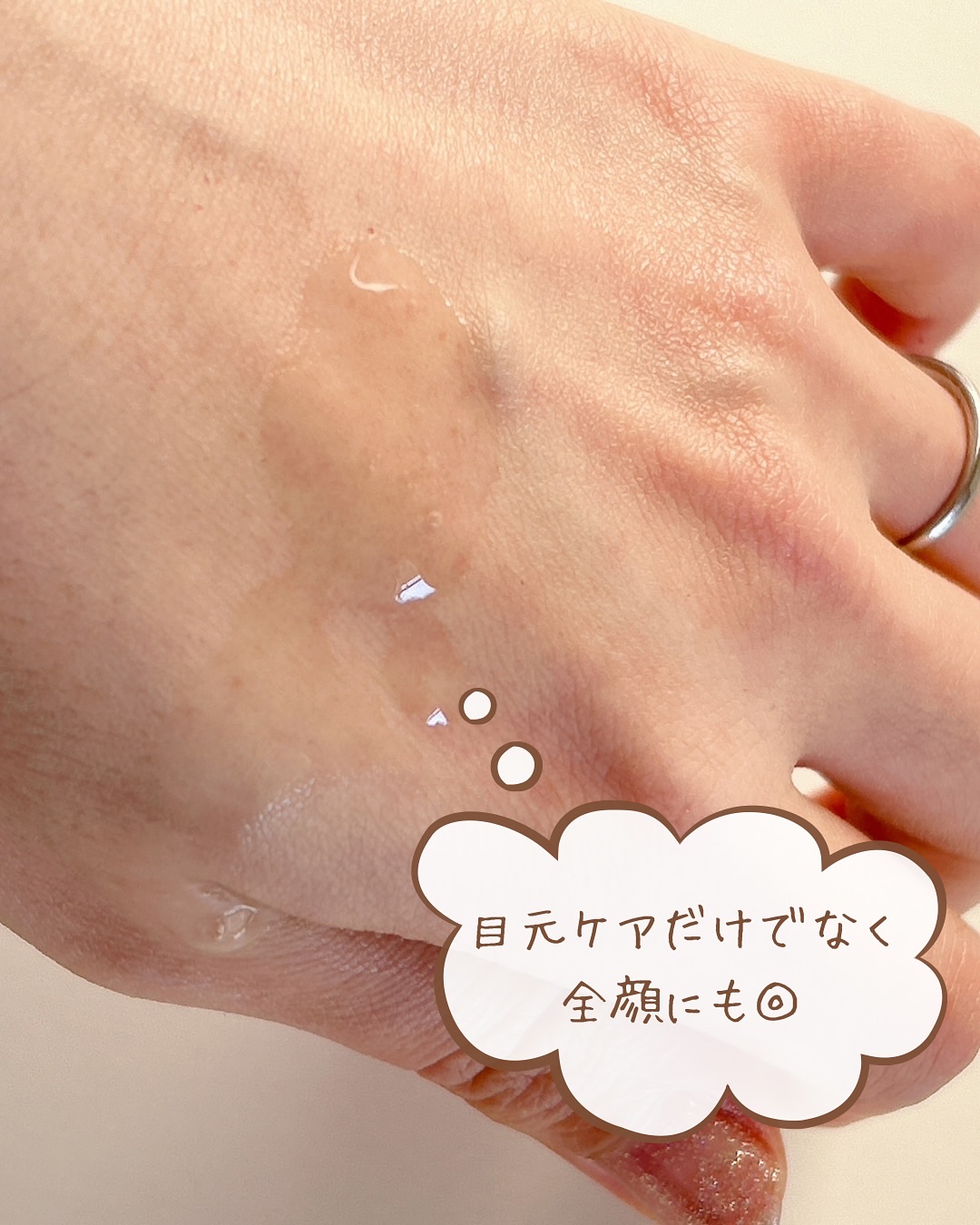 Cemenrete Calcium Intense Cream/Dr.Melaxin/フェイスクリームを使ったクチコミ（3枚目）