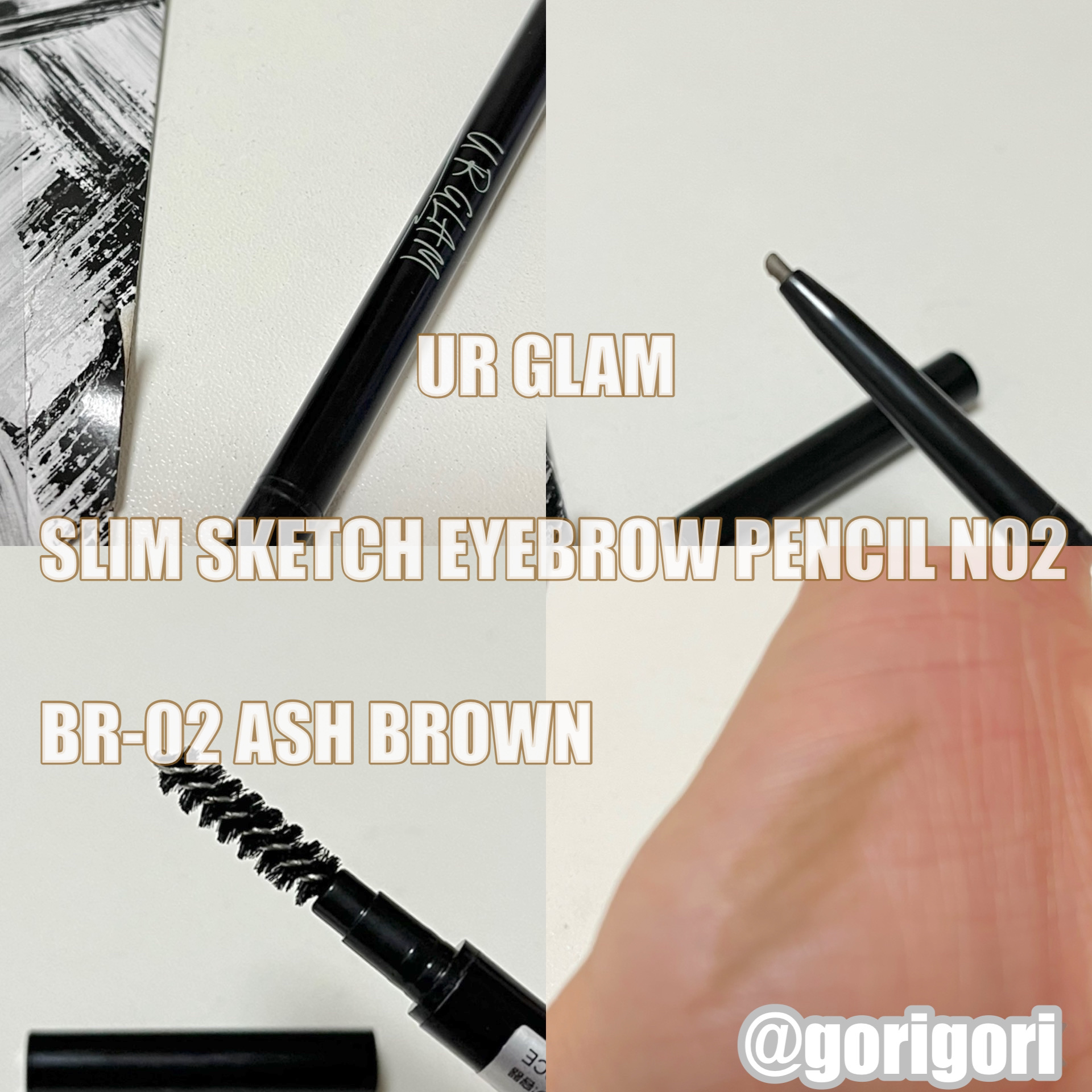 スリムスケッチアイブロウペンシル アッシュブラウン/U R GLAM/アイブロウペンシルを使ったクチコミ（1枚目）