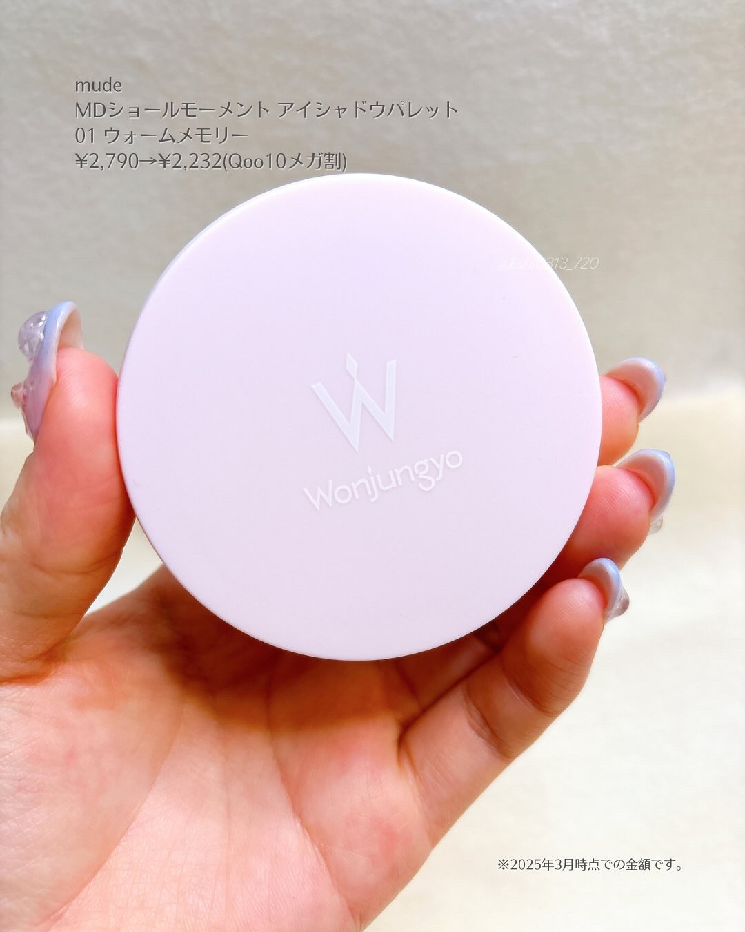 ウォンジョンヨ エアリーフィルターパクト/Wonjungyo/プレストパウダーを使ったクチコミ（2枚目）