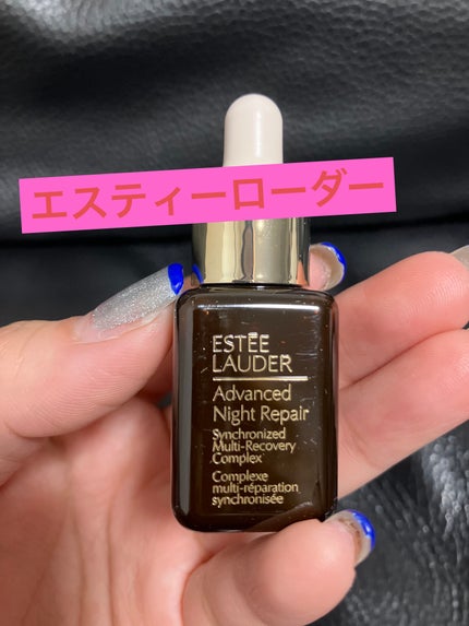 アドバンス ナイト リペア SMR コンプレックス/ESTEE LAUDER/美容液を使ったクチコミ(1枚目)