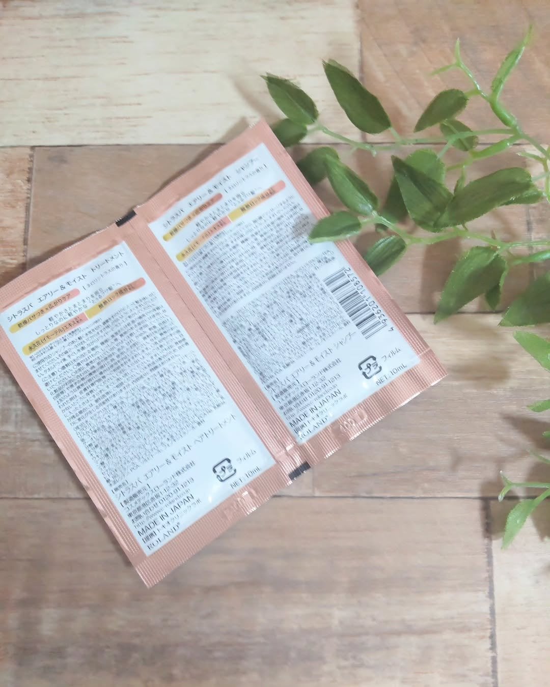 シトラスパ エアリー&モイスト シャンプー/トリートメント/CITRUSPA/市販シャンプーを使ったクチコミ(2枚目)