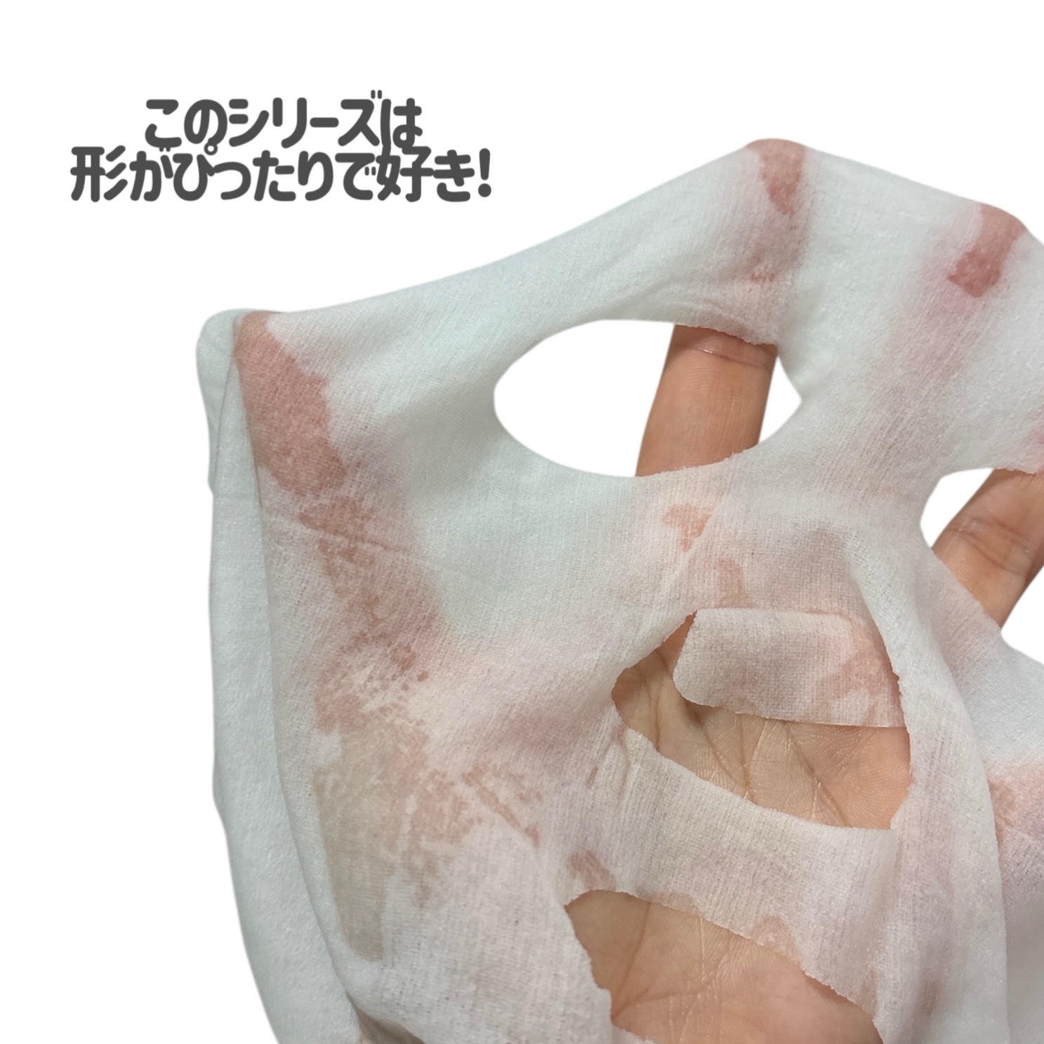 CHOI薬用マスク ニキビケア ［医薬部外品］/肌美精/シートマスク・パックを使ったクチコミ（3枚目）