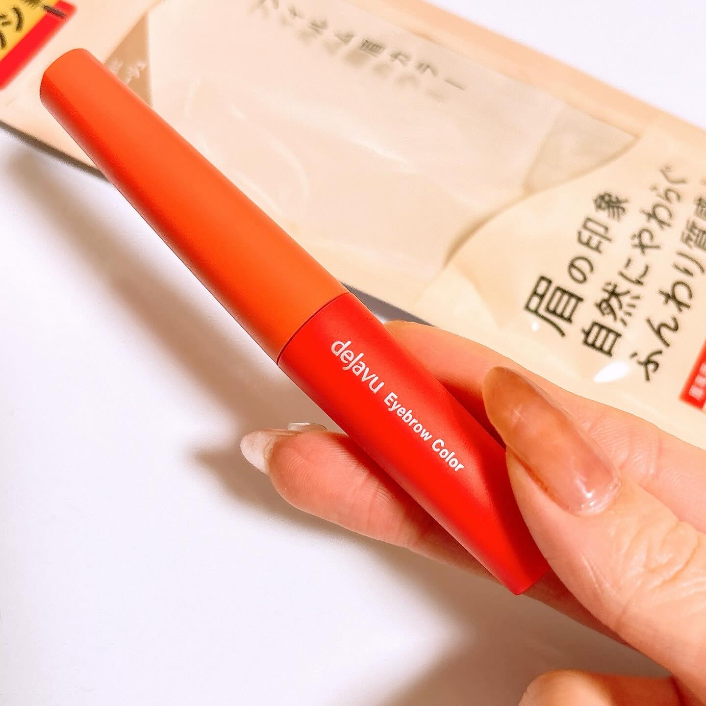 フィルム眉カラー/デジャヴュ/眉マスカラを使ったクチコミ（2枚目）