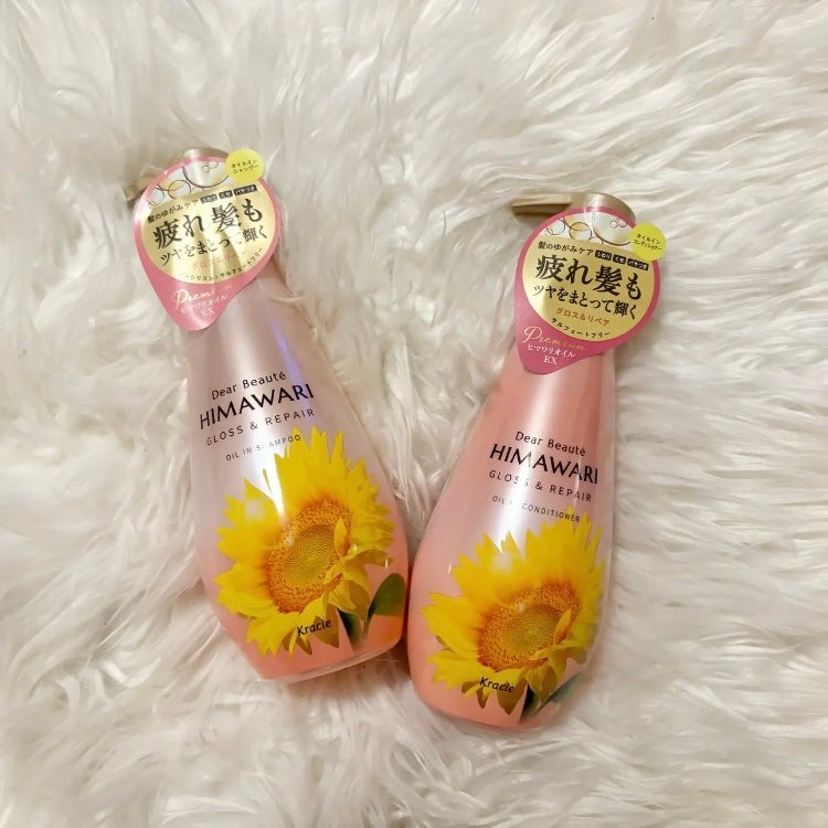 オイルインシャンプー/オイルインコンディショナー (グロス&リペア)/ディアボーテ/市販シャンプーを使ったクチコミ(1枚目)