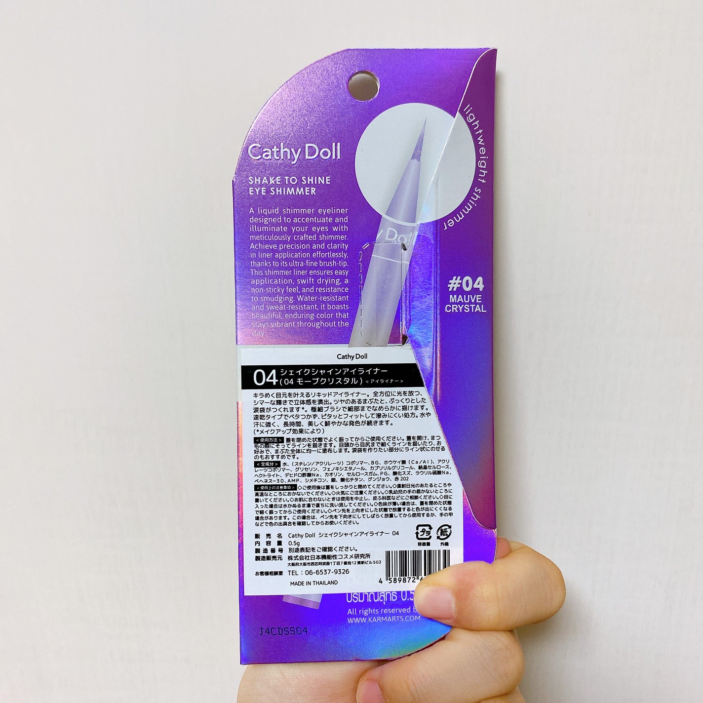 Cathy Doll シェイクシャインアイライナー/CathyDoll/リキッドアイライナーを使ったクチコミ(4枚目)