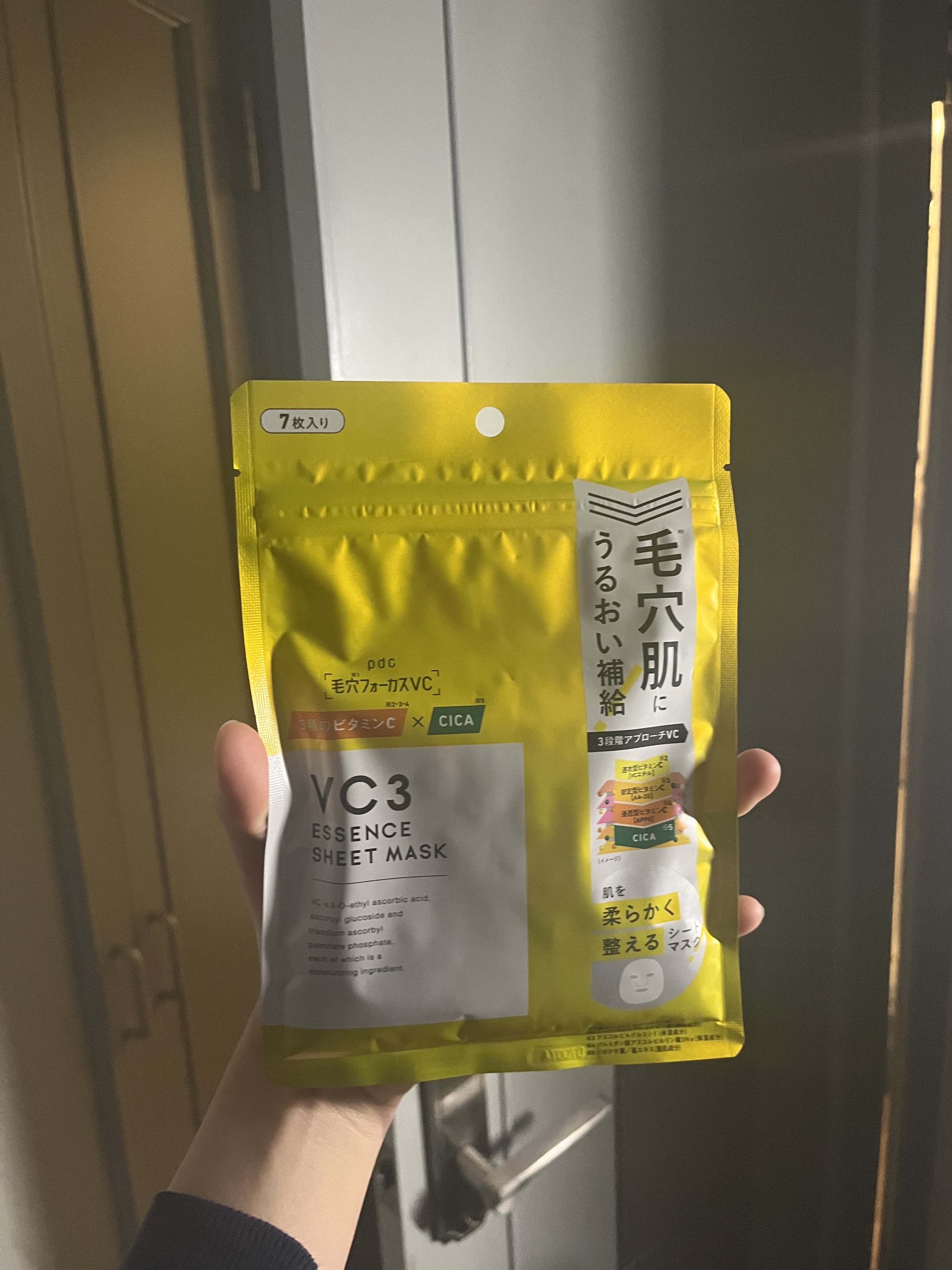 毛穴フォーカスVC VC3シートマスク | 7枚 pdc | LIPS SHOPPING