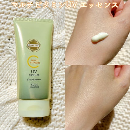 サンカットR マルチビタミンUV ミスト/サンカット®/日焼け止めミスト・スプレーを使ったクチコミ(2枚目)