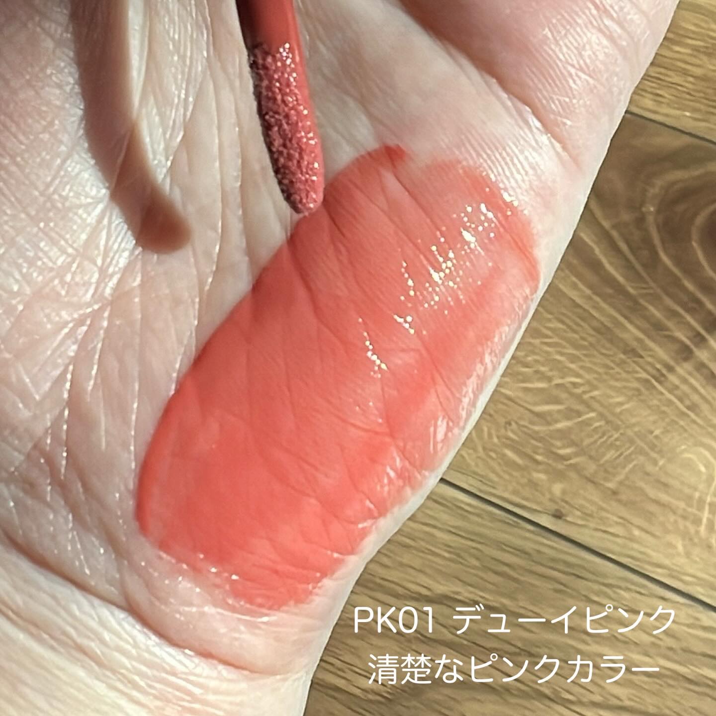 リフレクションリッププランパー/LABIOTTE/リッププランパーを使ったクチコミ（3枚目）