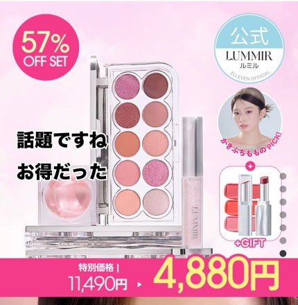 を使ったクチコミ(3枚目)