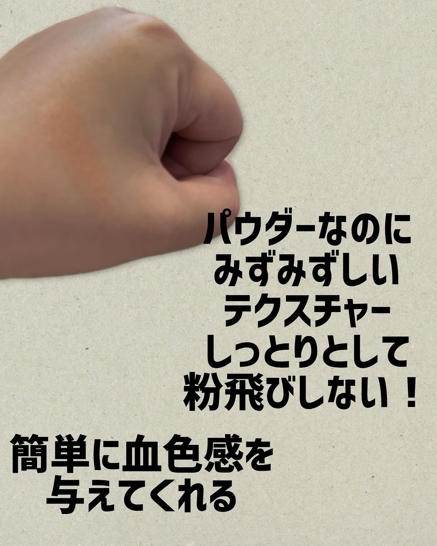 キスミー　フェルム　グロウインチーク　/キスミー/パウダーチークを使ったクチコミ（2枚目）