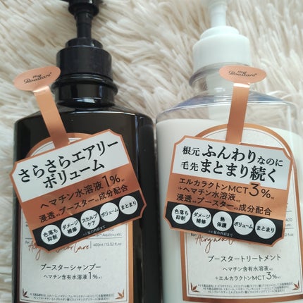 ヘマチン ブースター シャンプー /トリートメント ペアー&ムスクの香り/マイブースターズ/市販シャンプーを使ったクチコミ(2枚目)