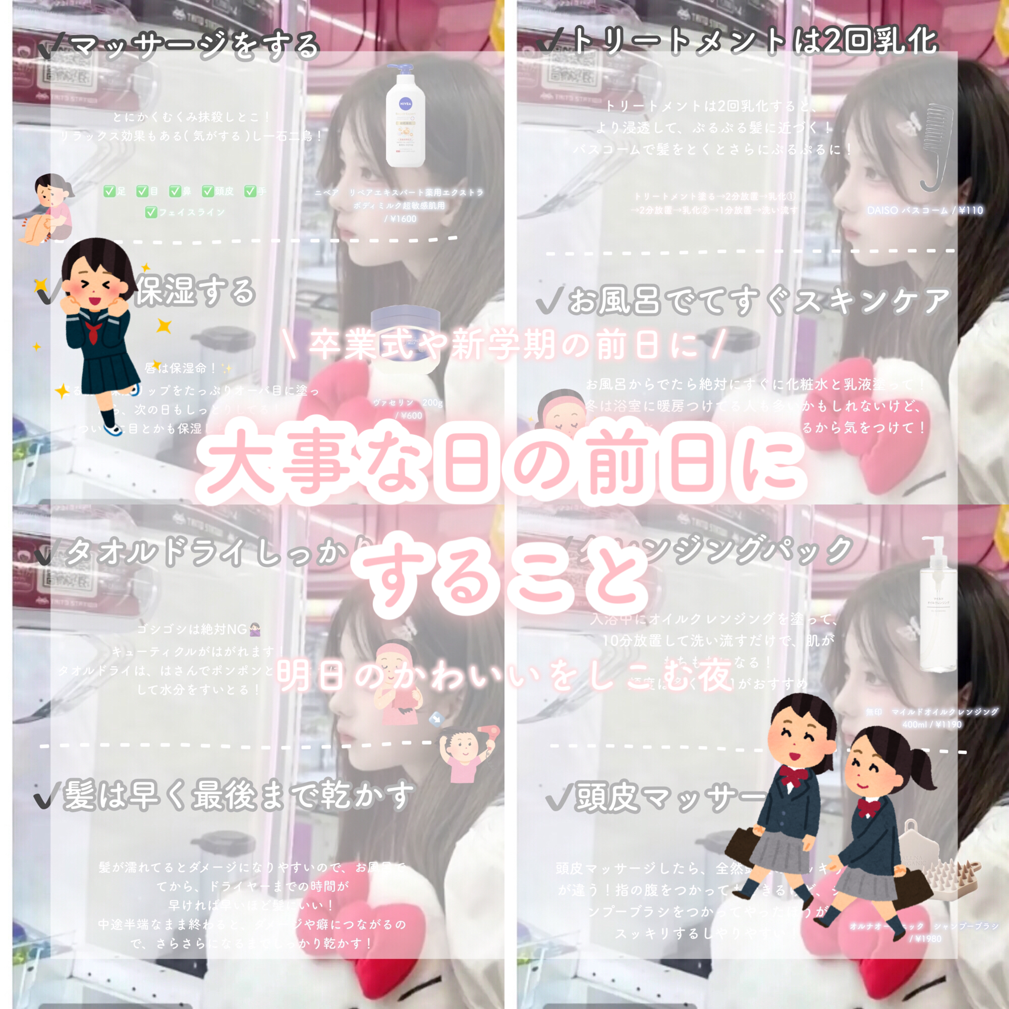 マイルドオイルクレンジング/無印良品/オイルクレンジングを使ったクチコミ（1枚目）