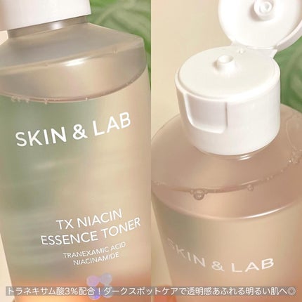 TXナイアシンエッセンストナー/SKIN&LAB/化粧水を使ったクチコミ(2枚目)