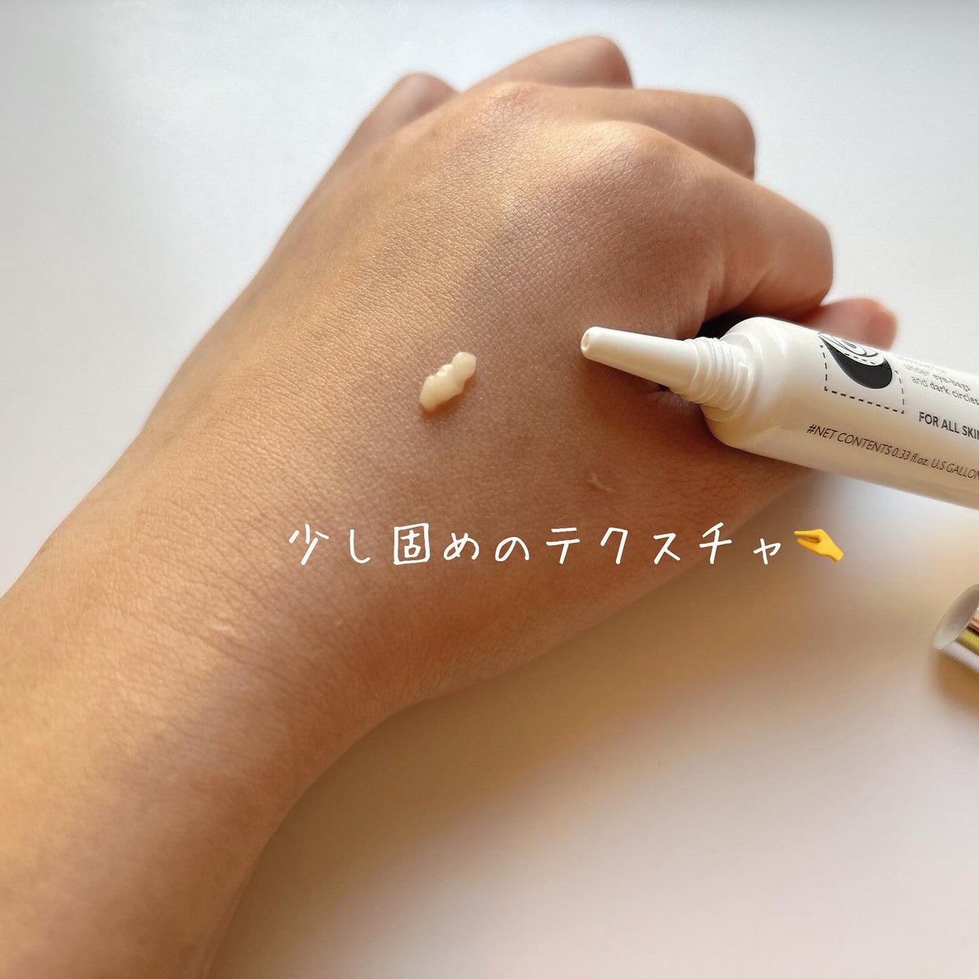 アイファルトアイバッククリーム/Dr.Melaxin/アイケア・アイクリームを使ったクチコミ(3枚目)