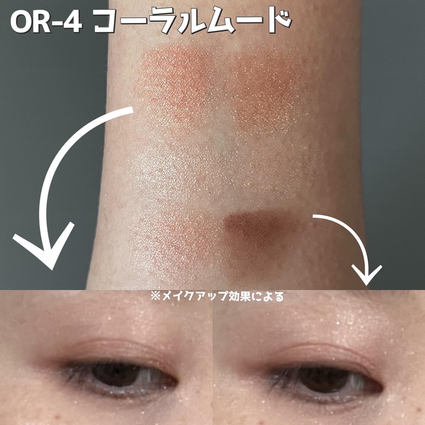 ダブル ムード アイズ/Visée/アイシャドウパレットを使ったクチコミ（3枚目）