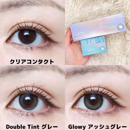Double Tint 1day/OLENS/カラーコンタクトレンズを使ったクチコミ(5枚目)