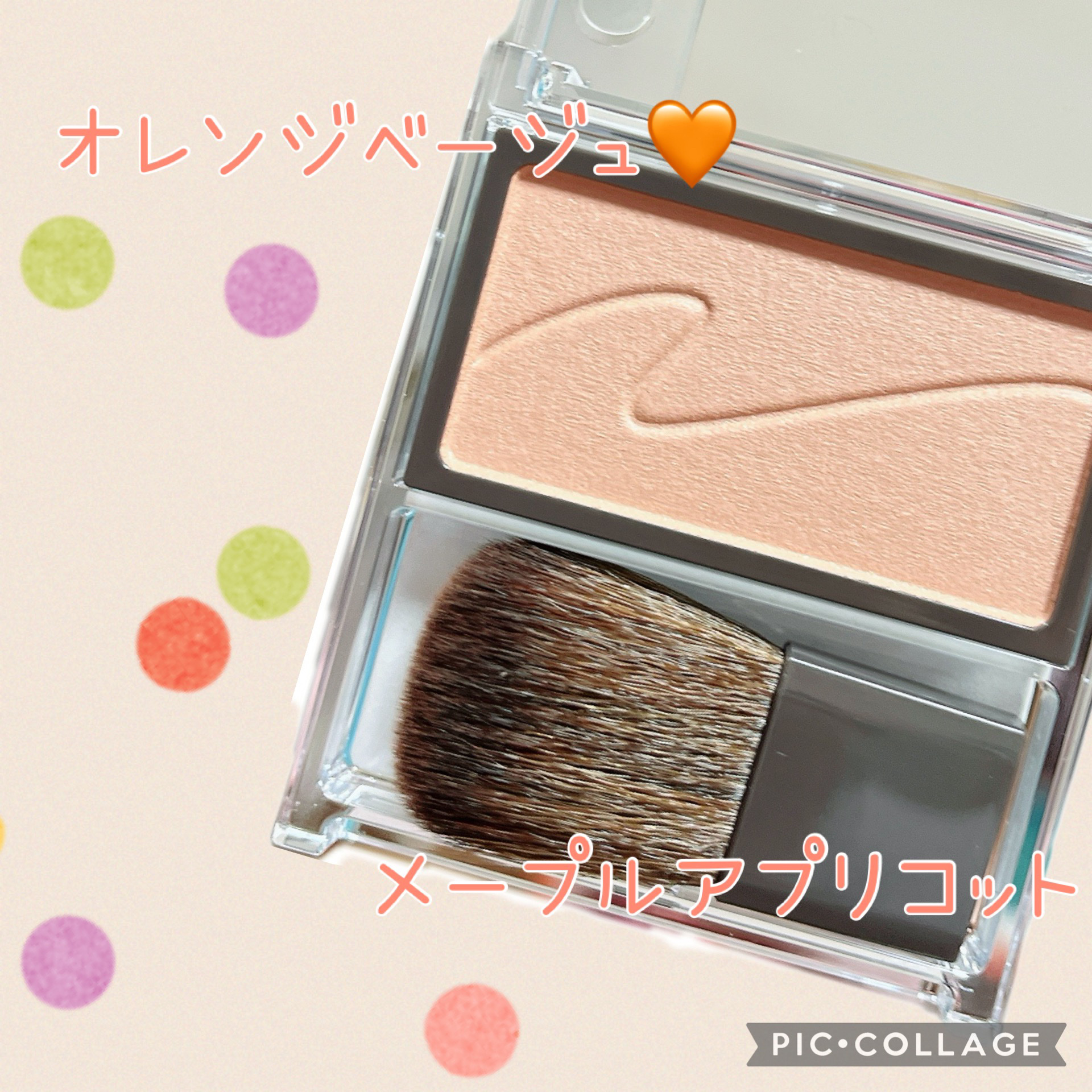 チークブラッシュ/CEZANNE/パウダーチークを使ったクチコミ（1枚目）