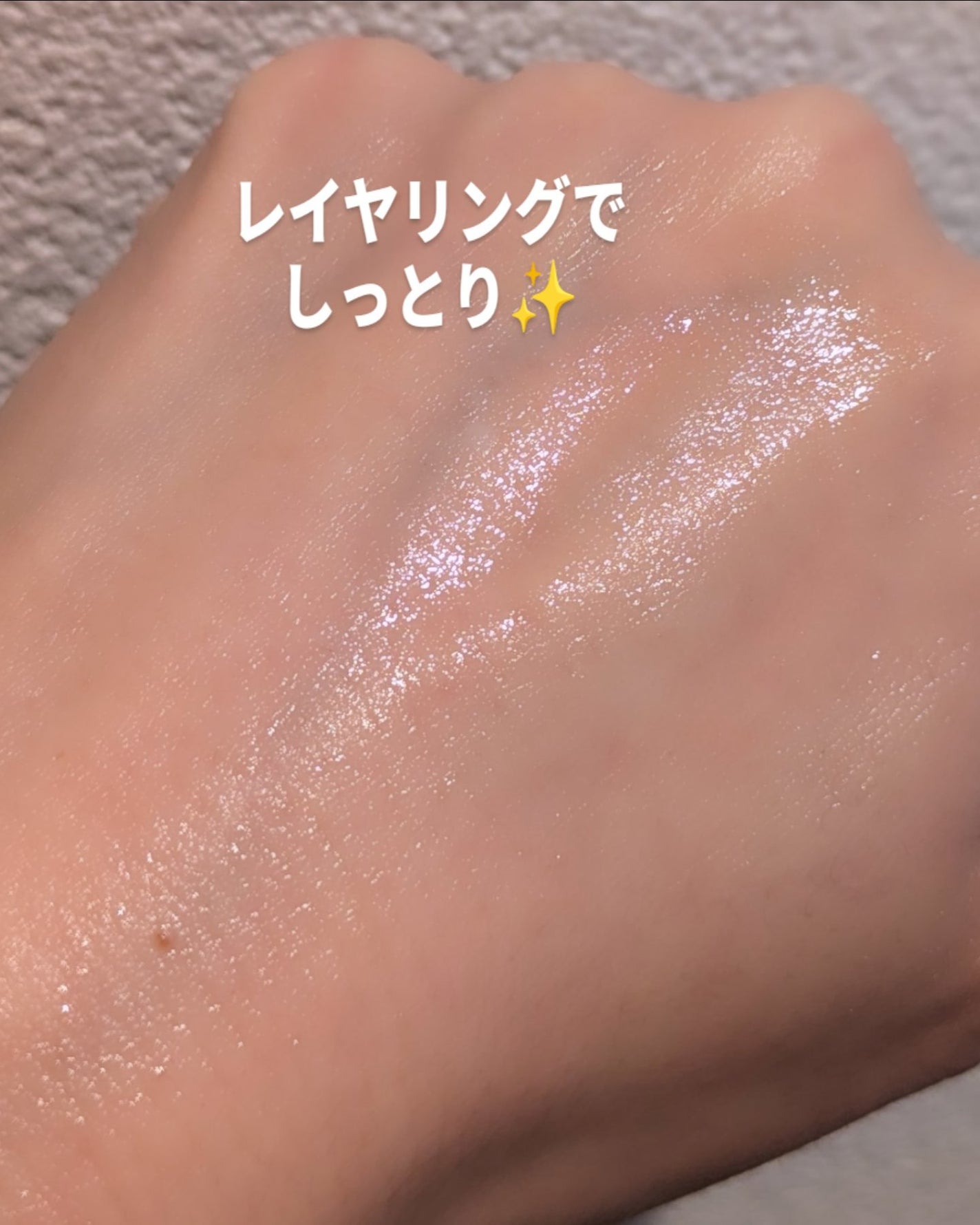 TXナイアシンエッセンストナー/SKIN&LAB/化粧水を使ったクチコミ(4枚目)