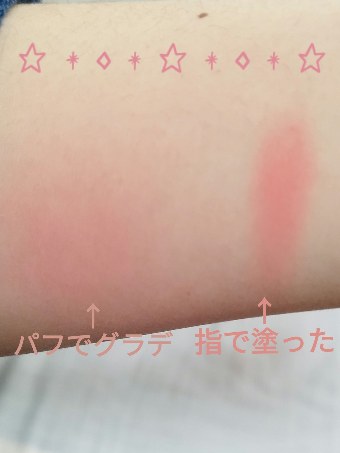 SATOMI  on LIPS 「【使った商品】ホリカホリカジェルクリームチーク【色味】ストロベ..」(3枚目)