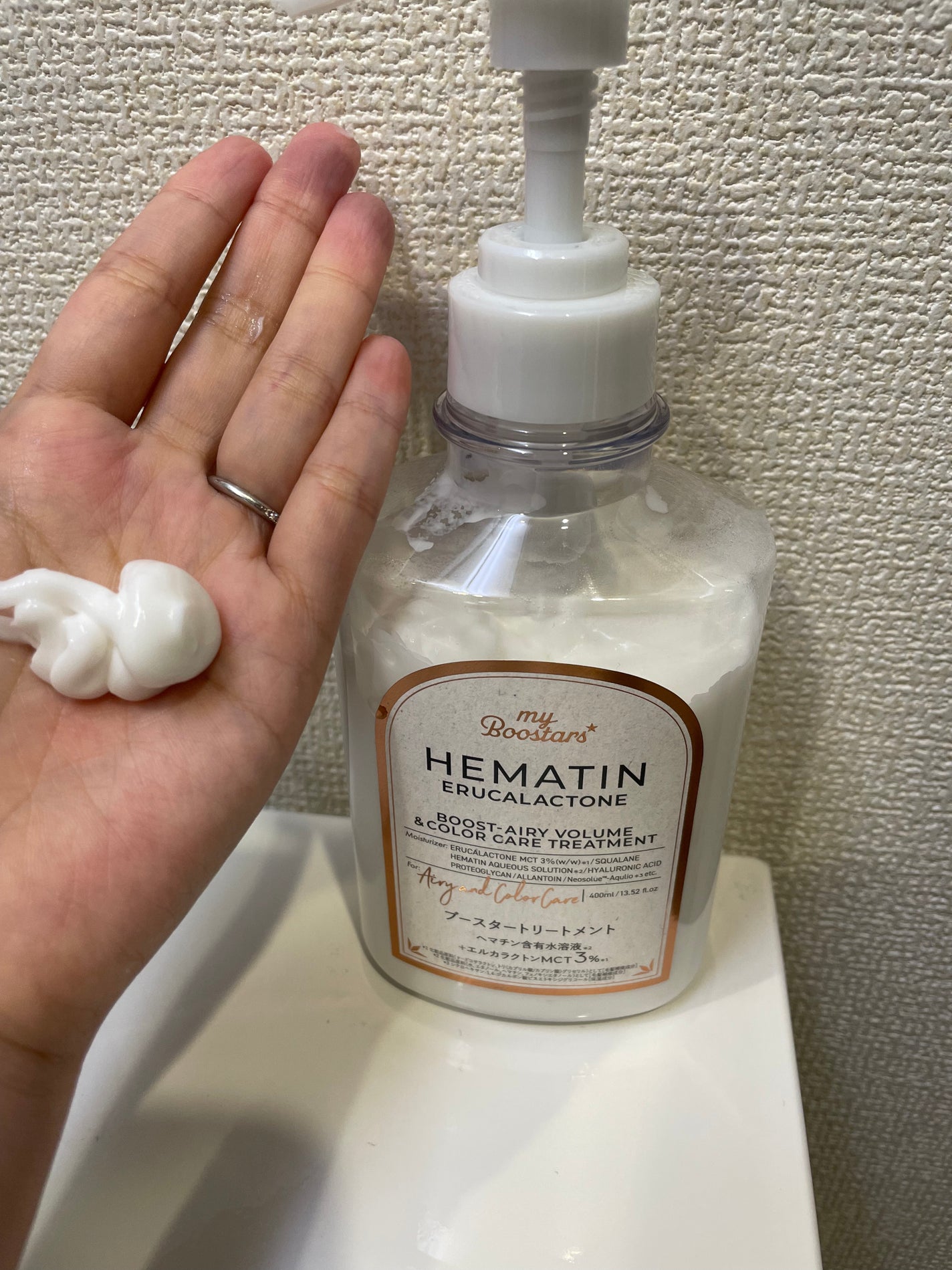 ヘマチン ブースター シャンプー /トリートメント ペアー&ムスクの香り/マイブースターズ/市販シャンプーを使ったクチコミ(3枚目)