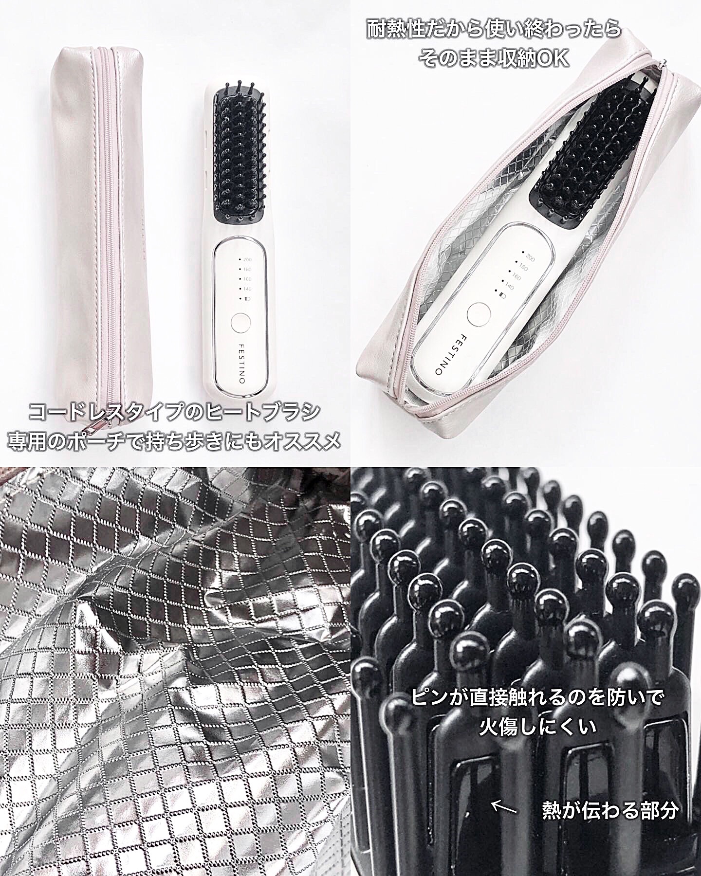 充電式 スタイリング ヒーターブラシ SMHB-049-WH/FESTINO/ヒートブラシを使ったクチコミ（3枚目）