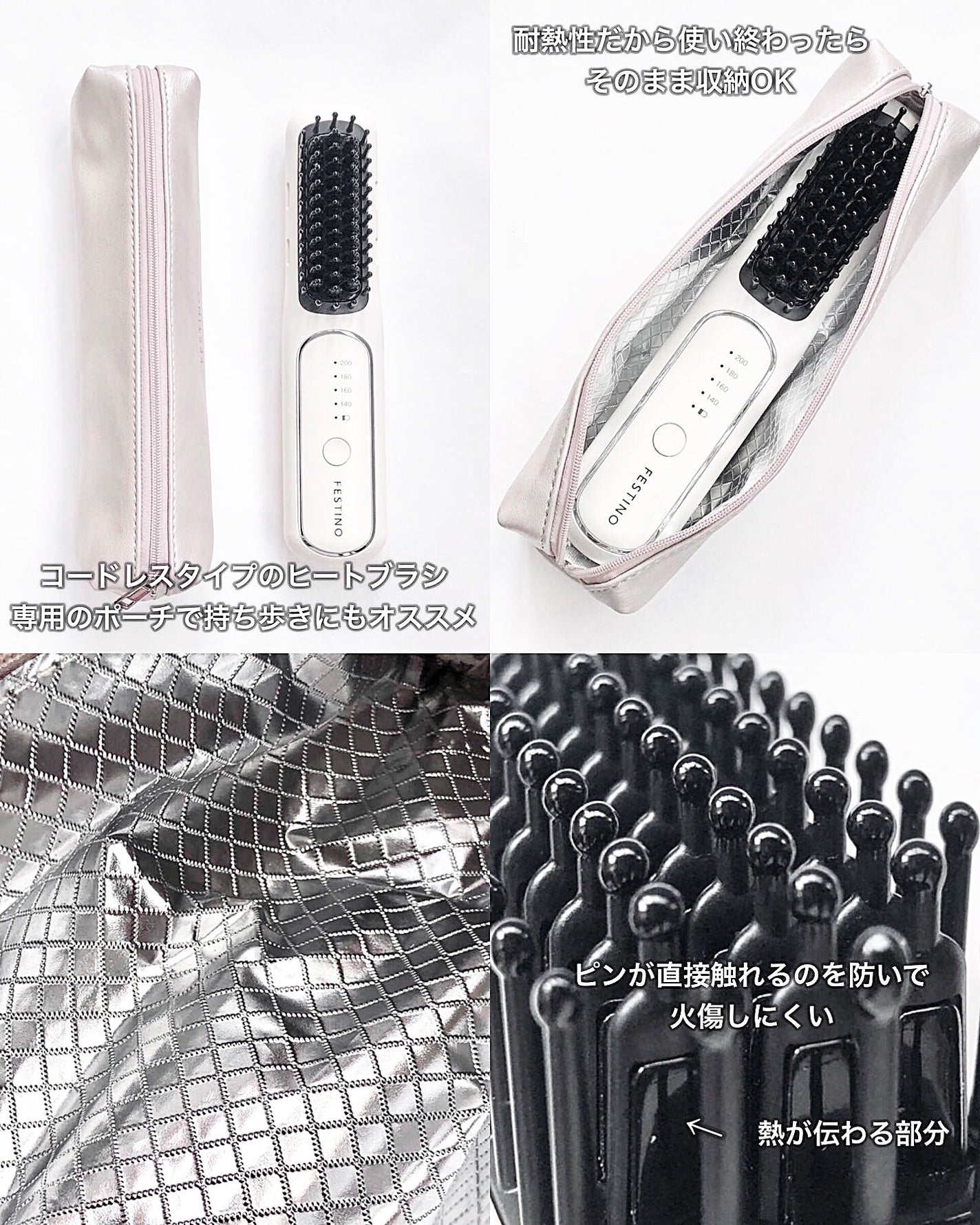 充電式 スタイリング ヒーターブラシ/FESTINO/ヒートブラシを使ったクチコミ(3枚目)