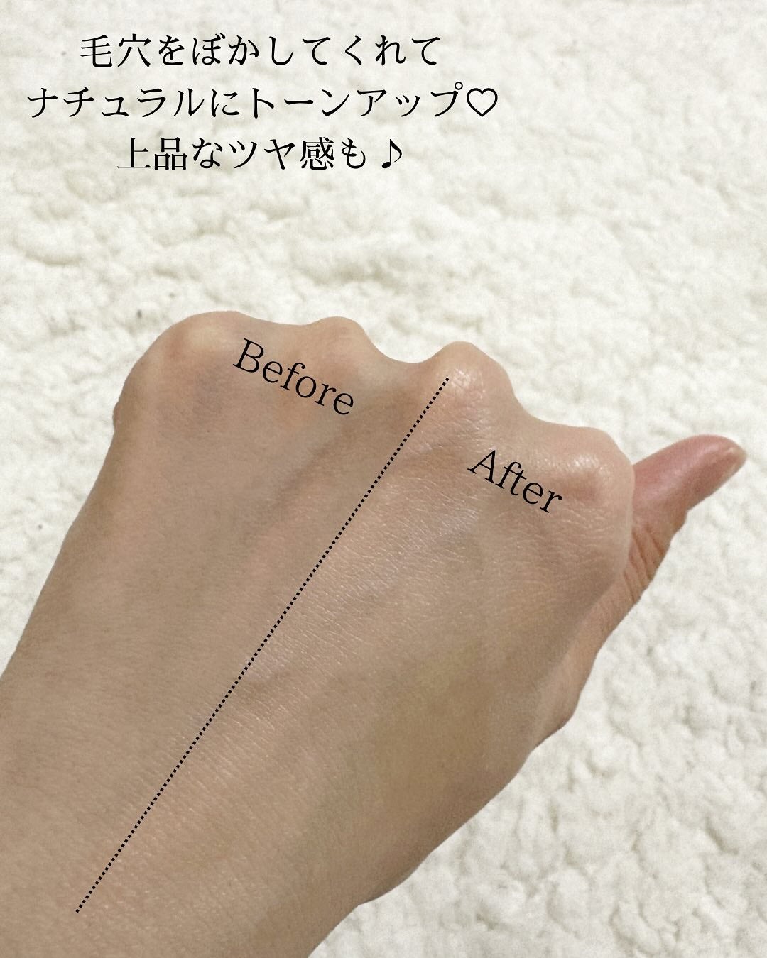 ブラックスネイルグルタチオントーンアップサン/Dr.G/日焼け止めクリームを使ったクチコミ(4枚目)