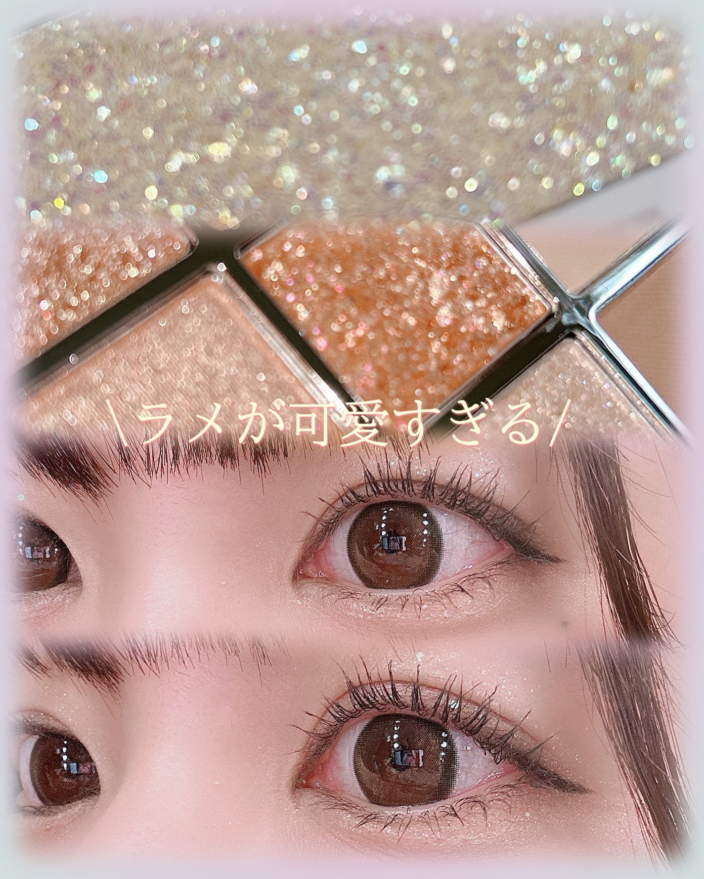 ゲットルーズグリッタージェル/unleashia/グリッターを使ったクチコミ(2枚目)