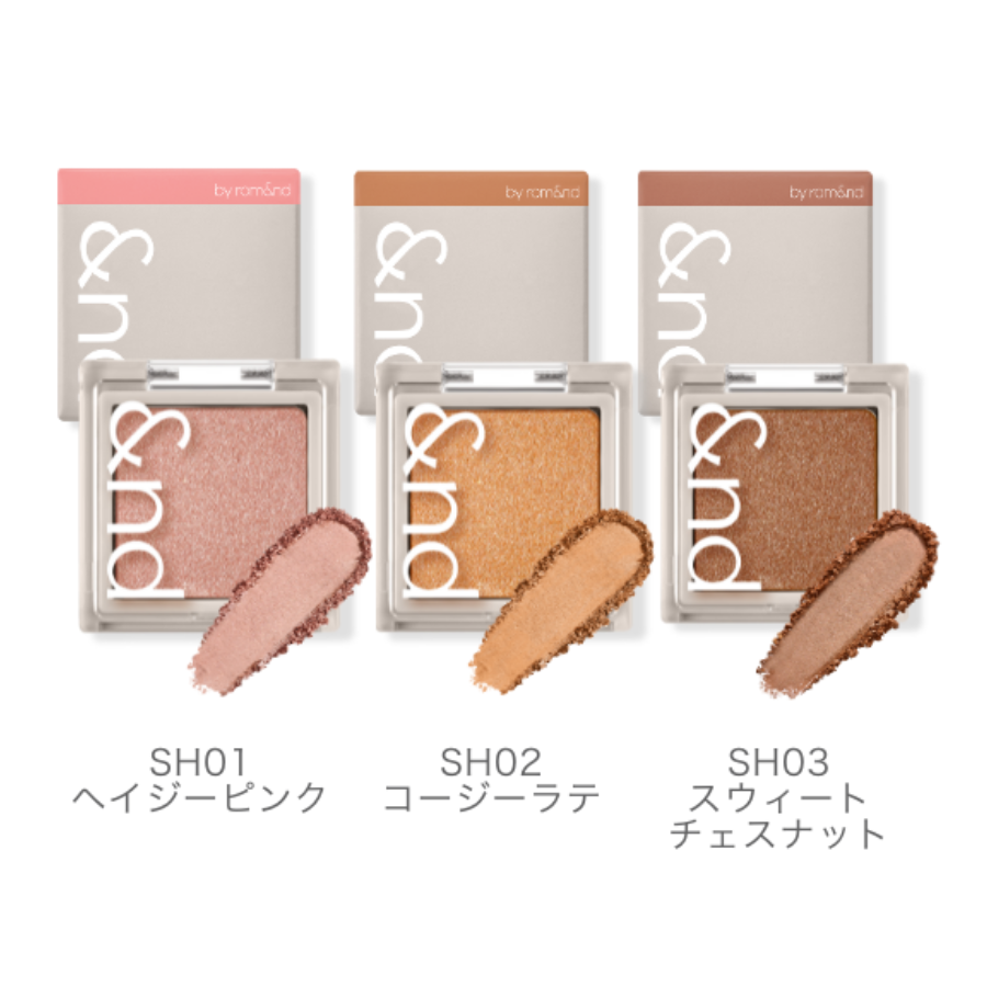 &nd by rom&ndから大人女性向け新ライン「Greige(グレージュ)」が登場!の画像