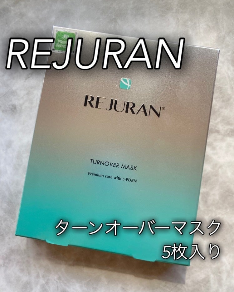 REJURAN ターンオーバーマスク(5枚入り)/REJURAN COSMETICS/シートマスク・パックを使ったクチコミ(1枚目)