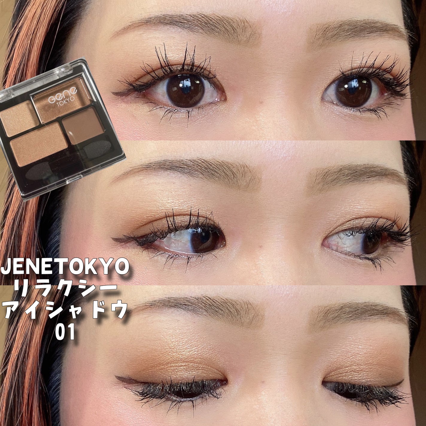 「塗るつけまつげ」自まつげ際立てタイプ/デジャヴュ/マスカラを使ったクチコミ(1枚目)