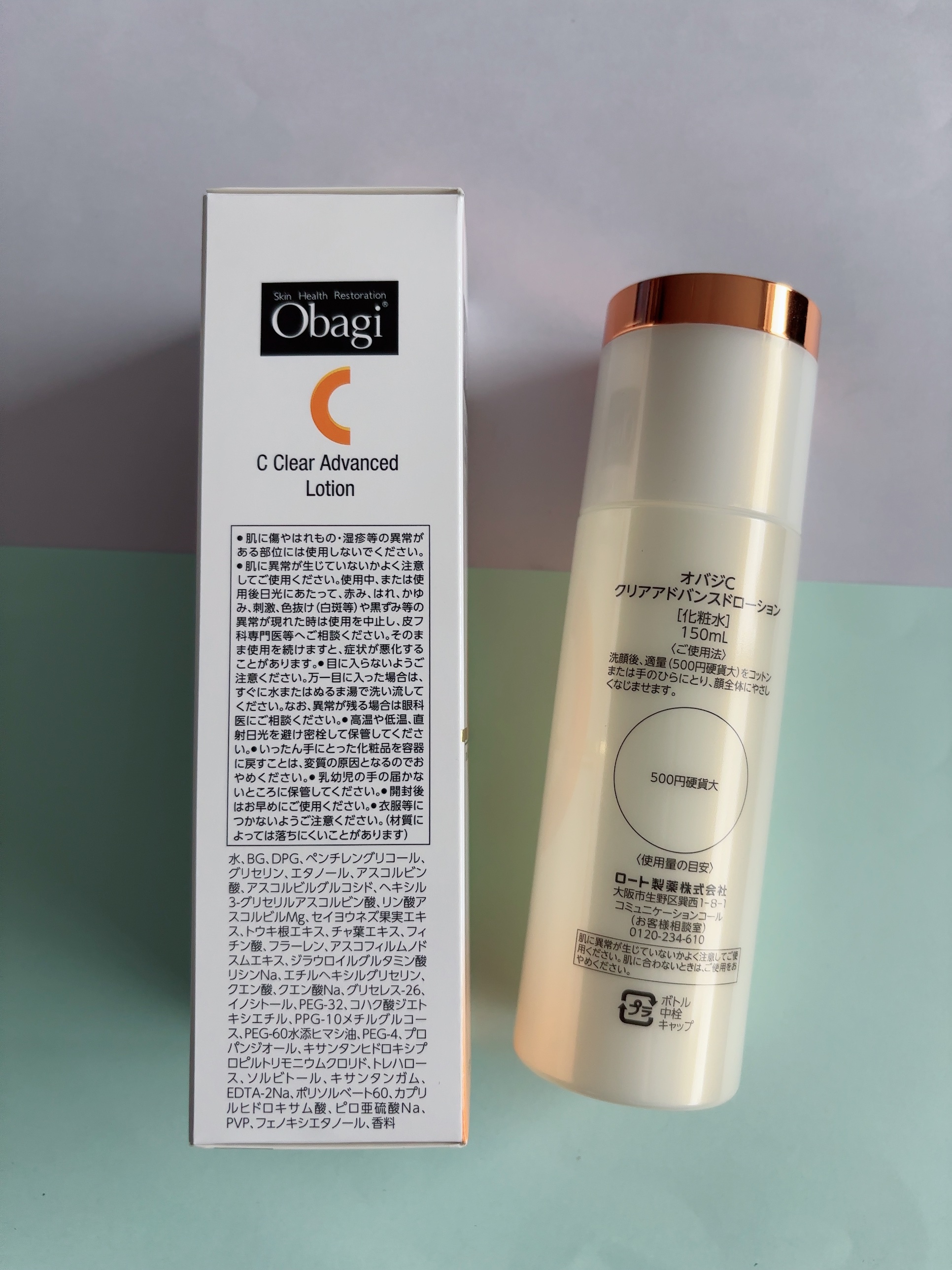 オバジC クリアアドバンスドローション/オバジ/化粧水を使ったクチコミ（2枚目）
