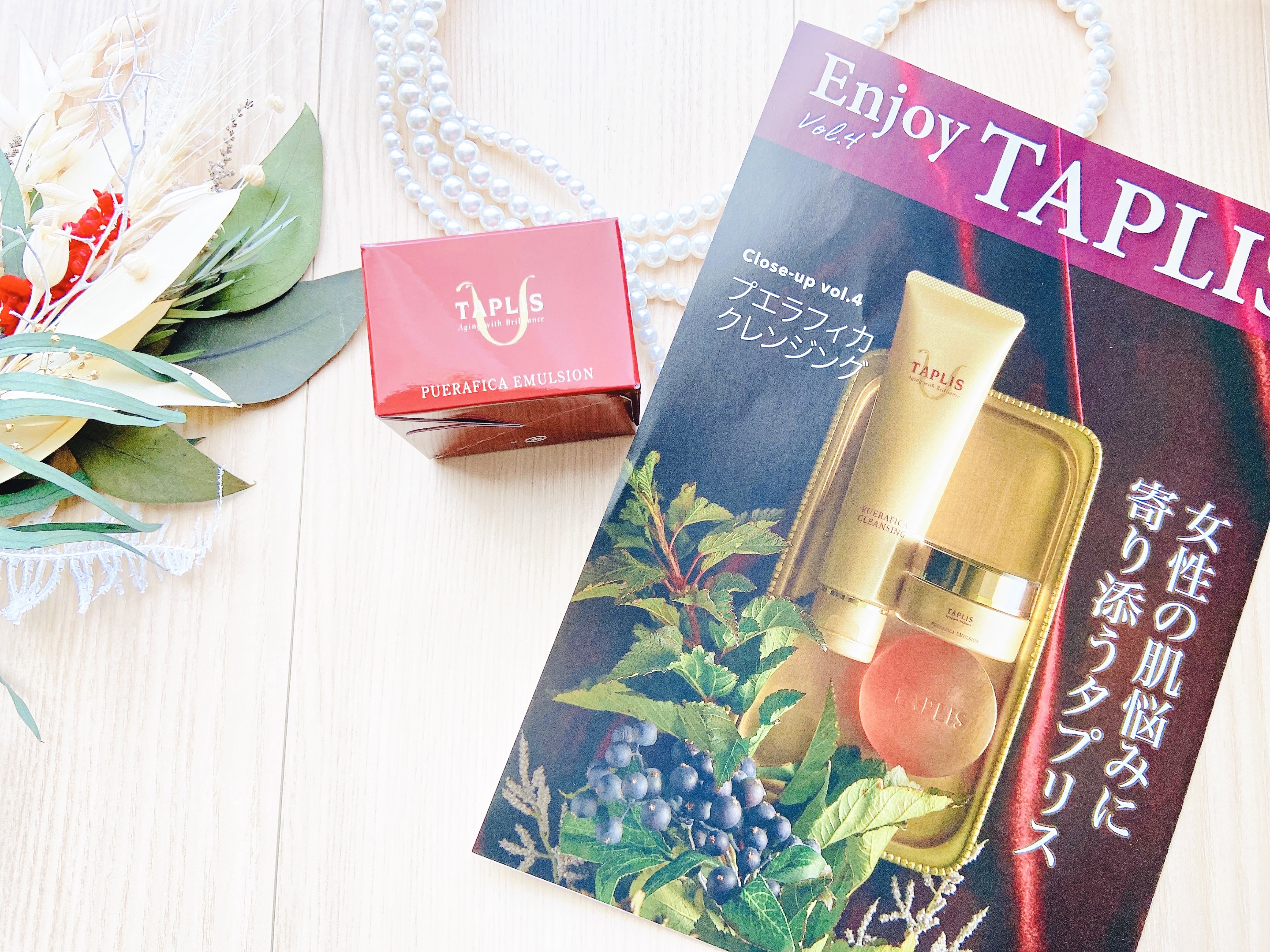  タプリス プエラフィカ エマルション/ドクターベルツ/フェイスクリームを使ったクチコミ（3枚目）