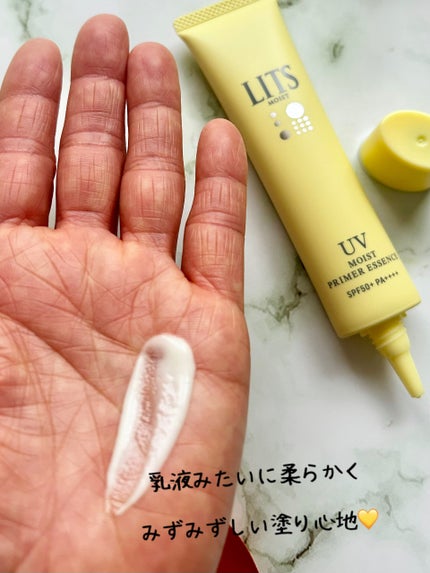モイストC UVプライマー エッセンス/リッツ/化粧下地を使ったクチコミ(5枚目)