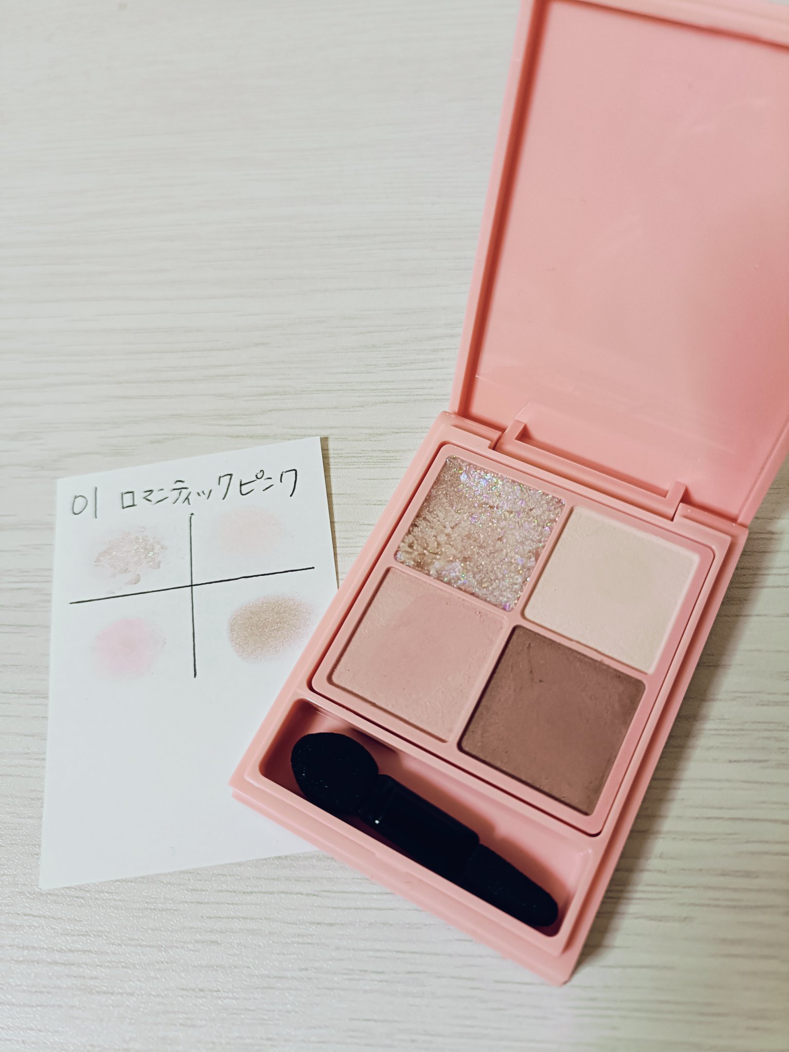 ピュアカラーアイシャドウ/ドーリーウインク/アイシャドウパレットを使ったクチコミ（2枚目）